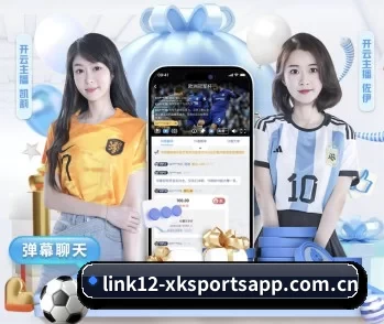 星空体育app的故事