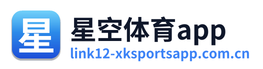 星空体育app Logo